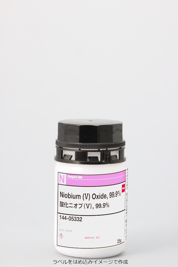 五酸化ニオブ99.9% 10g Nb2O5 無機化合物 試薬 化学薬品 販売 購入