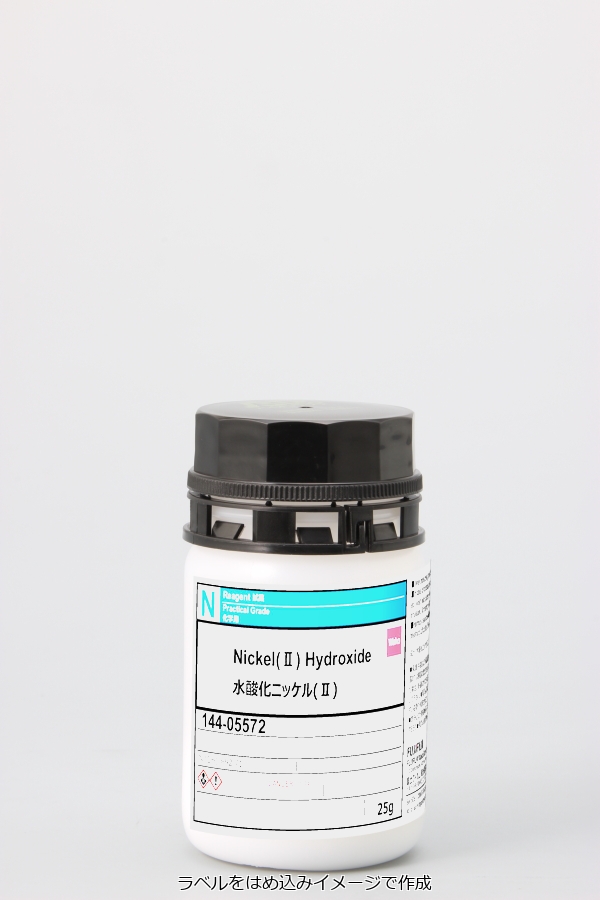 ヨウ化ニッケル(II) 98% 100g NiI2 二ヨウ化ニッケル 無機化合物標本 化学薬品