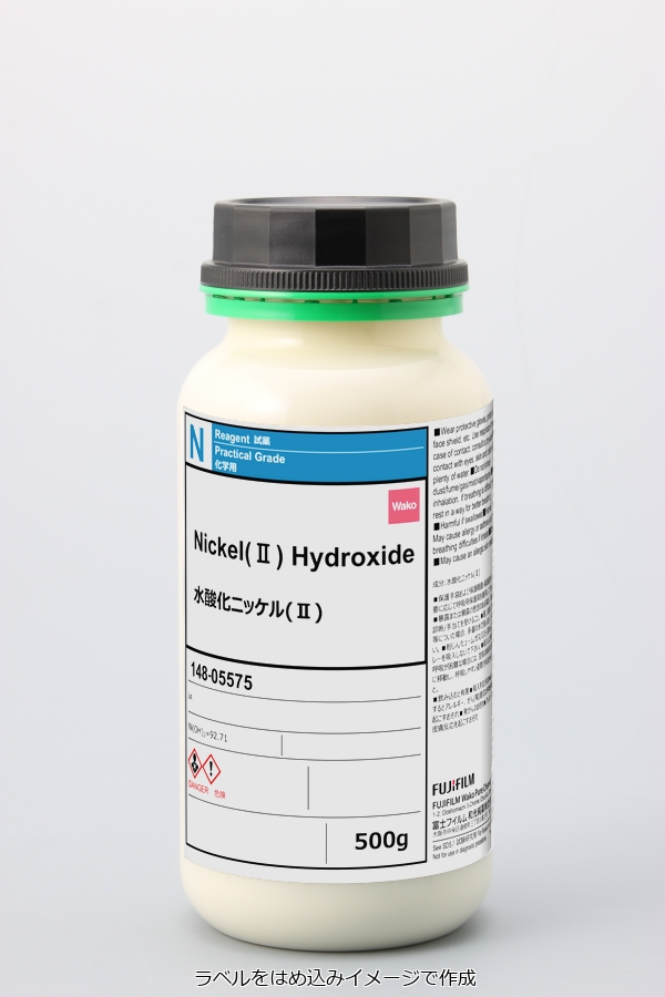 12054-48-7・水酸化ニッケル(II)・Nickel(II) Hydroxide・144-05572 