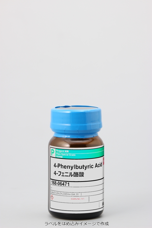 1821-12-1・4-フェニル酪酸・4-Phenylbutyric Acid・168-06471【詳細 