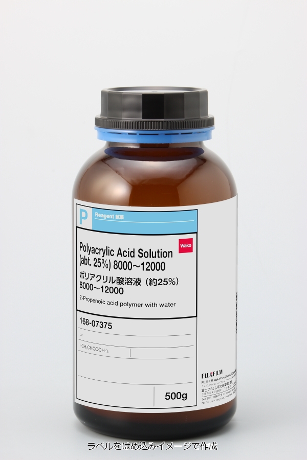 9003-01-4・ポリアクリル酸溶液(約25%) 8000〜12000・Polyacrylic Acid 