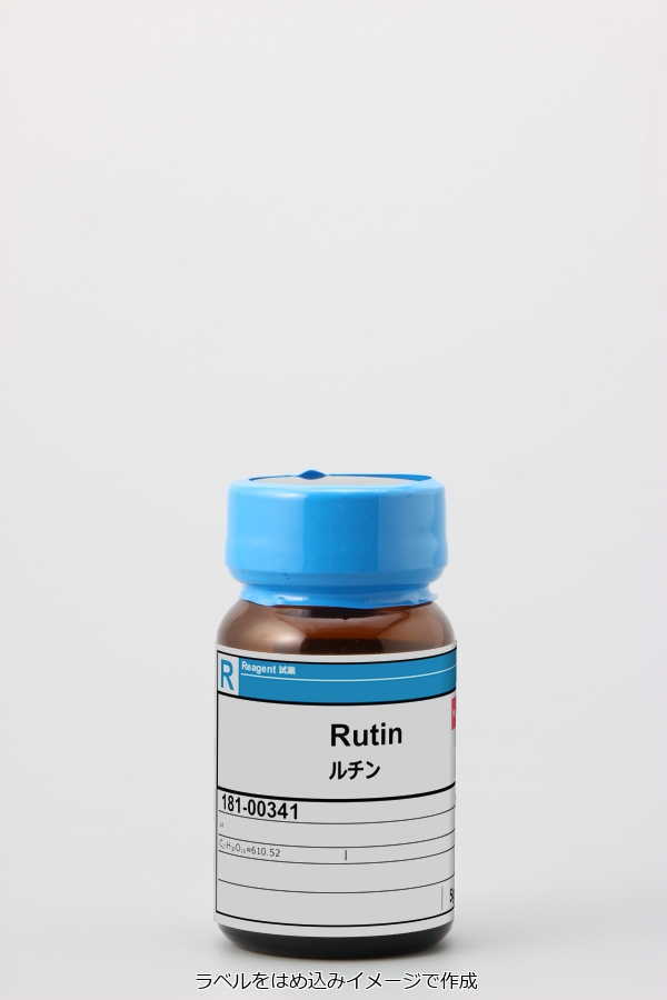 試薬-富士フイルム和光純薬 - ルチン Rutin