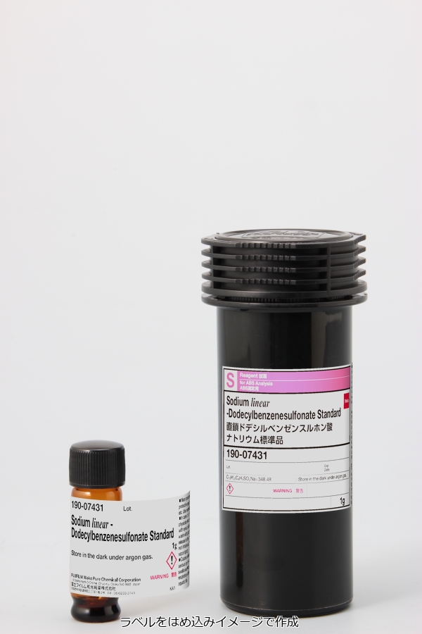 2211-98-5・直鎖ドデシルベンゼンスルホン酸ナトリウム標準品・Sodium 