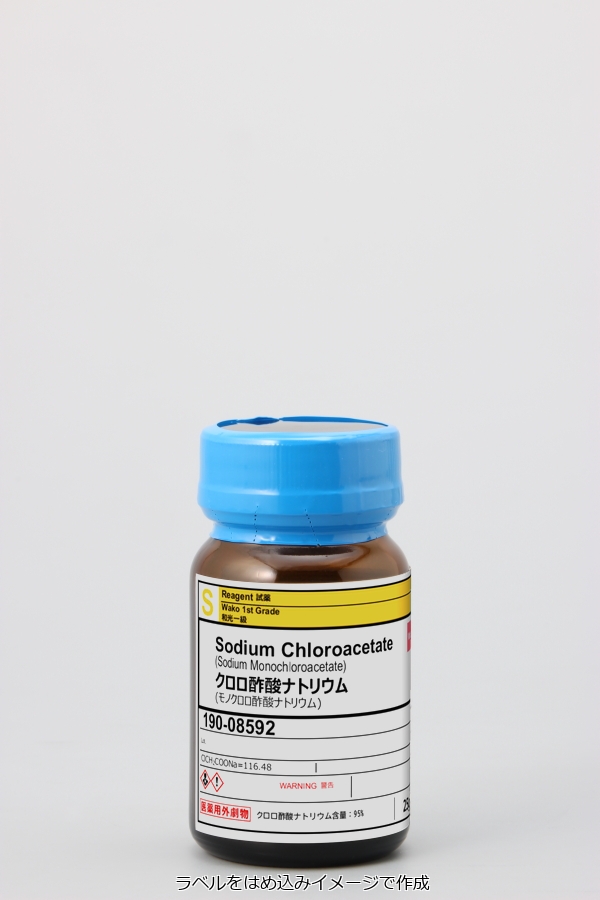 3926-62-3・クロロ酢酸ナトリウム・Sodium Chloroacetate・190-08592