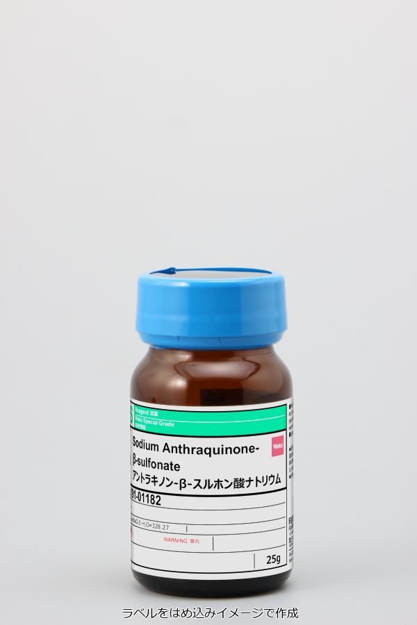 クリサジン 97% 250g C14H8O4 有機化合物標本 試薬 試料 1,8 