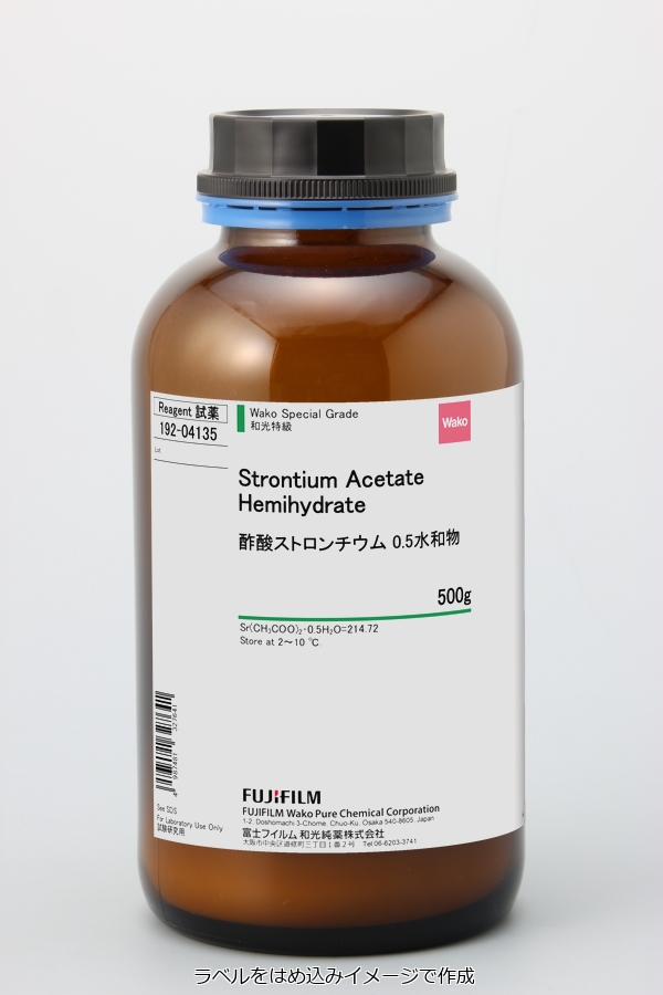 14692-29-6・酢酸ストロンチウム0.5水和物・Strontium Acetate