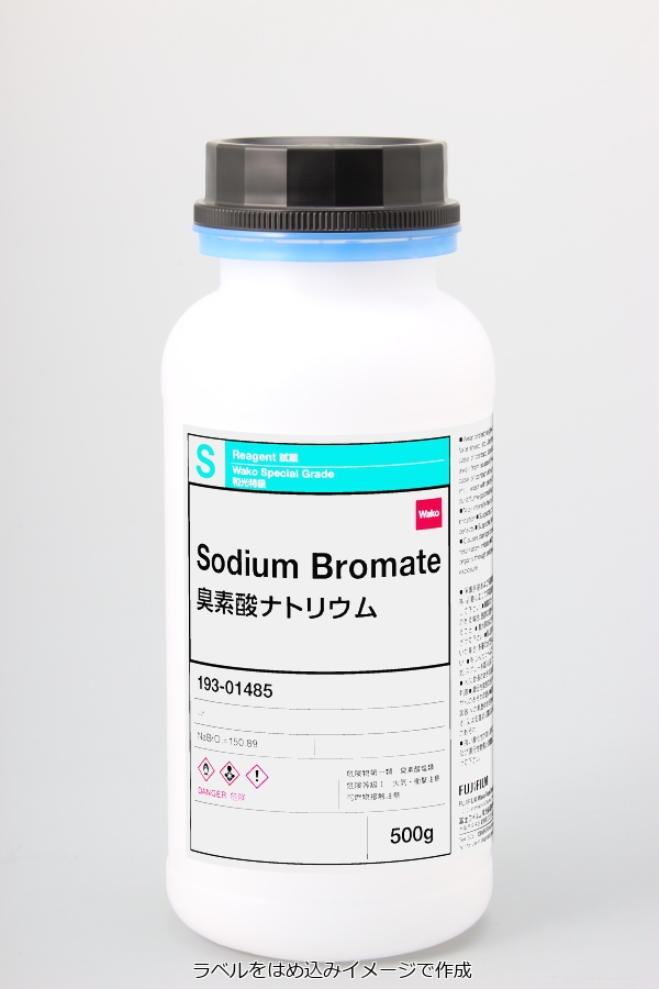 7789-38-0・臭素酸ナトリウム・Sodium Bromate・193-01485【詳細情報 