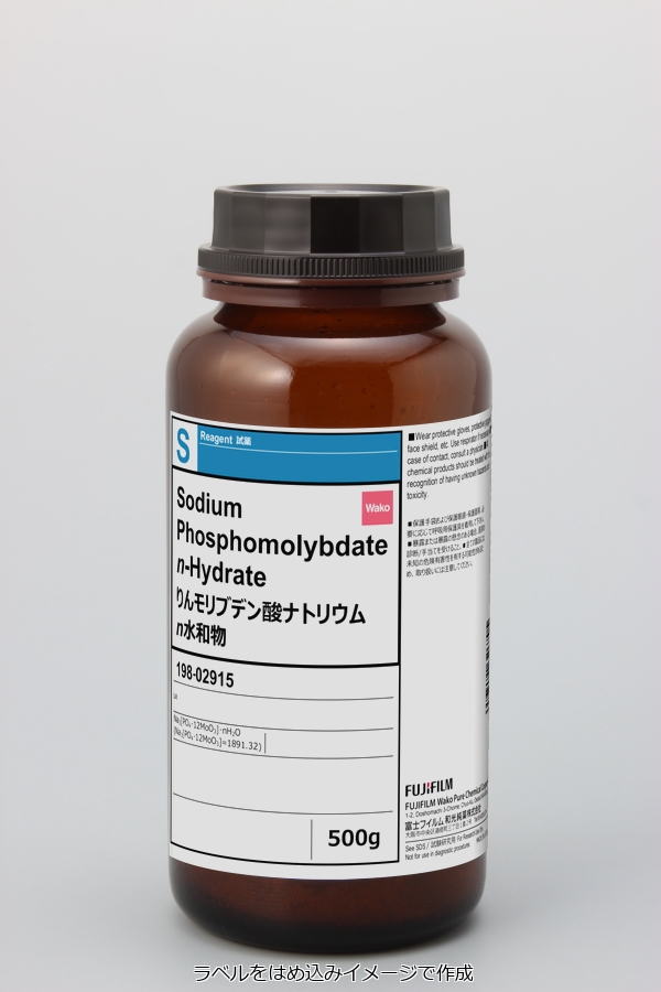 1313-30-0・りんモリブデン酸ナトリウムn水和物・Sodium