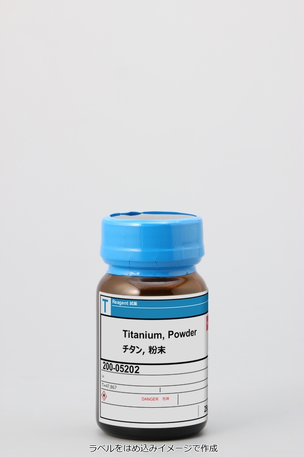 7440 32 6 チタン 粉末 Titanium Powder 0 052 4 055 詳細情報 試薬 富士フイルム和光純薬