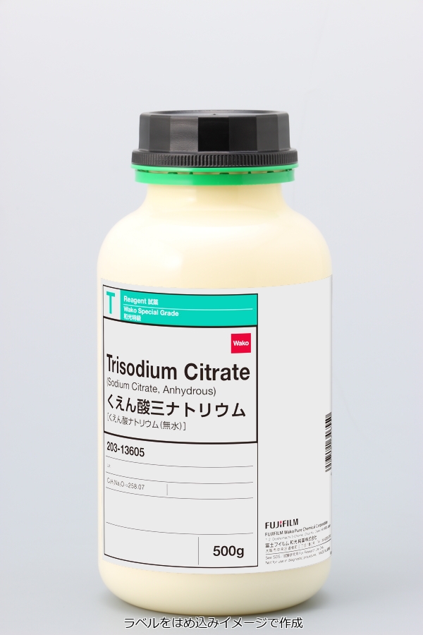 68-04-2・くえん酸三ナトリウム・Trisodium Citrate・203-13605【詳細