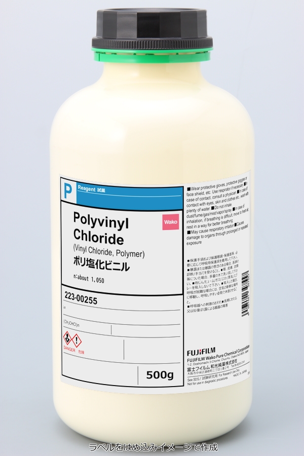 9002-86-2・ポリ塩化ビニル・Vinyl Chloride, Polymer・223-00255