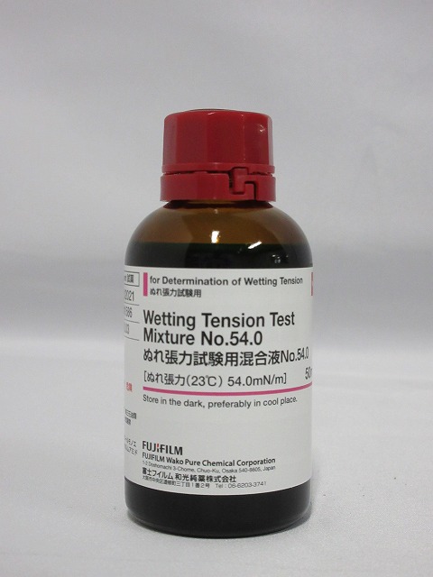 液体吸収ソックス 油・溶剤 3-1583-12 - 3