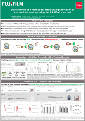 APSEV2026_poster01.png