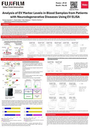 APSEV2026_poster02.png